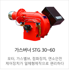 ĐẦU ĐỐT SEUNG HWA- KOREA